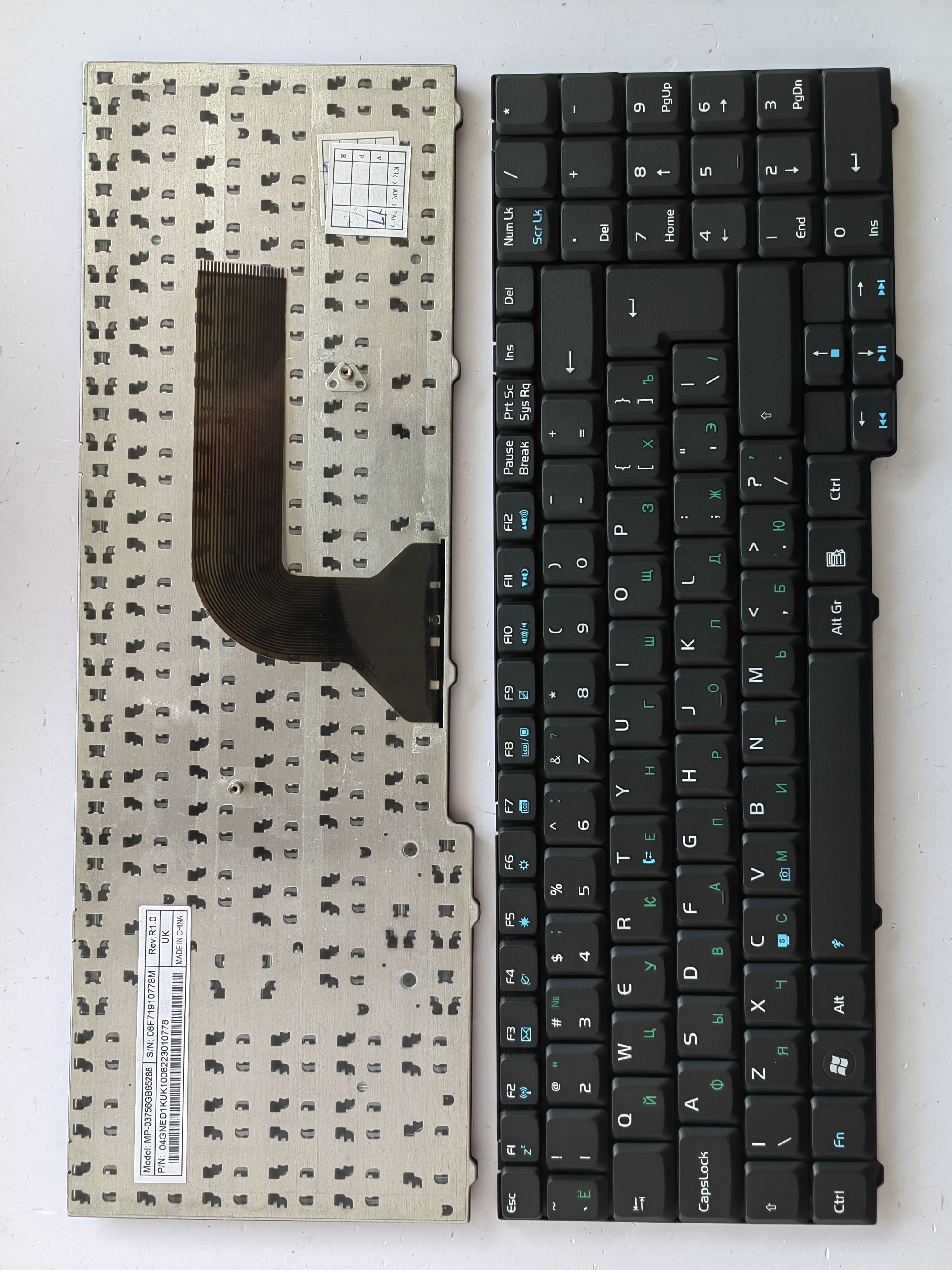Picture of New Replacement Laptop Keyboard For ASUS M50 BLACK RU Layout